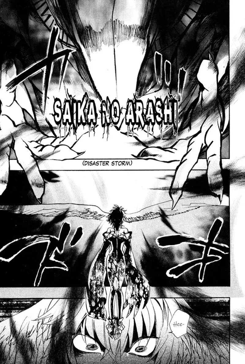 Haigakura Chapter 32 page 10
