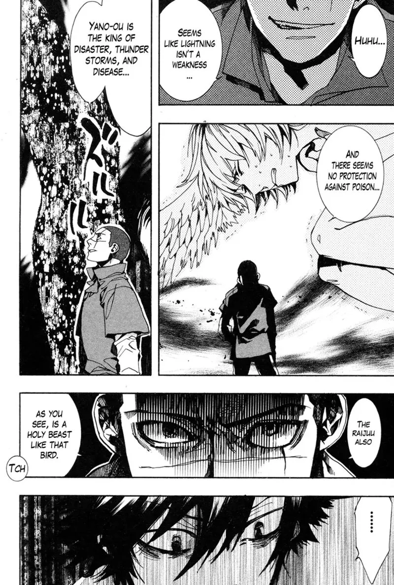 Haigakura Chapter 32 page 9
