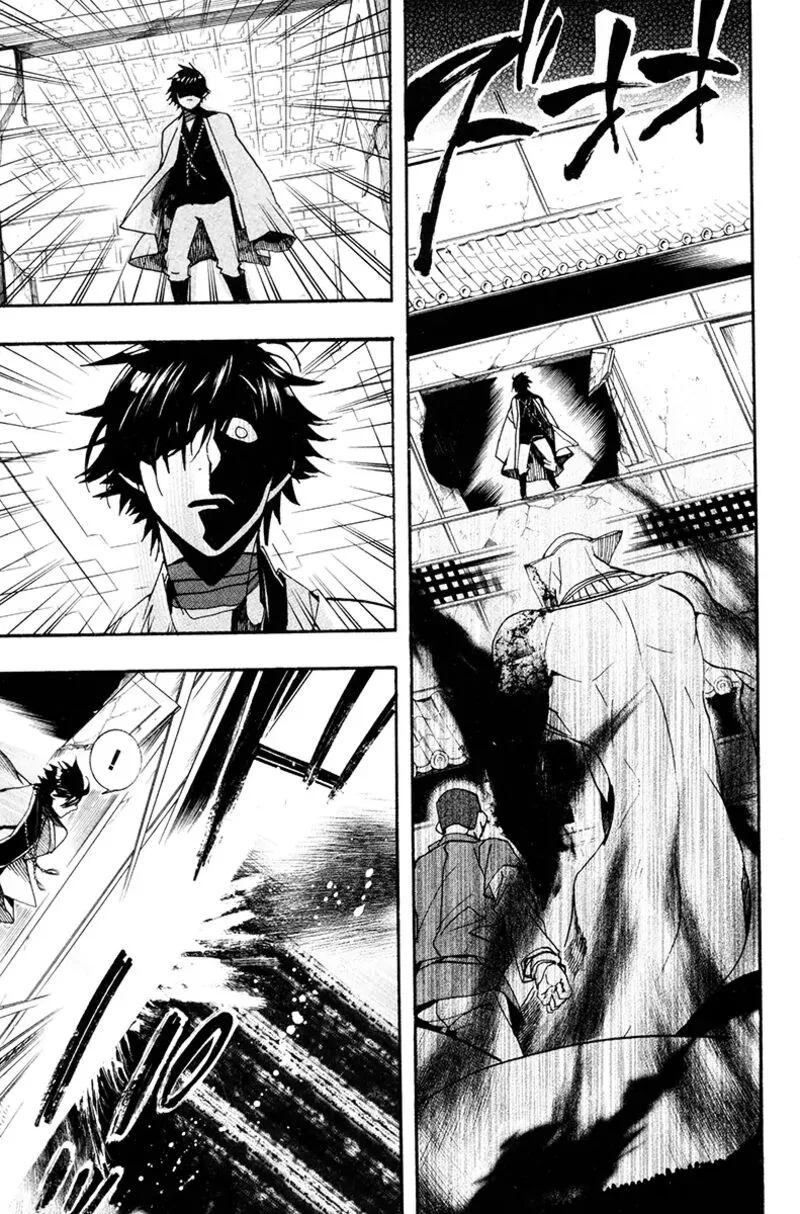 Haigakura Chapter 32 page 26