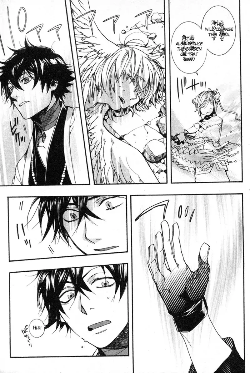 Haigakura Chapter 32 page 28