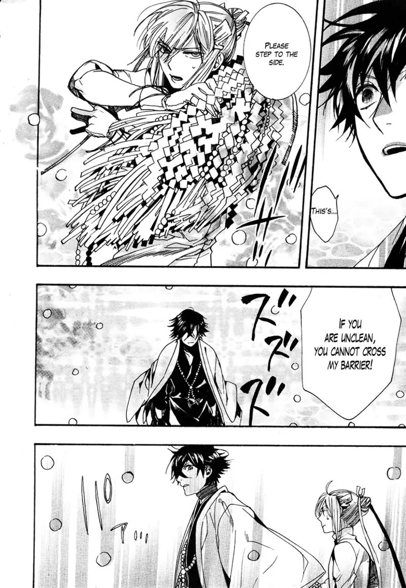 Haigakura Chapter 32 page 27