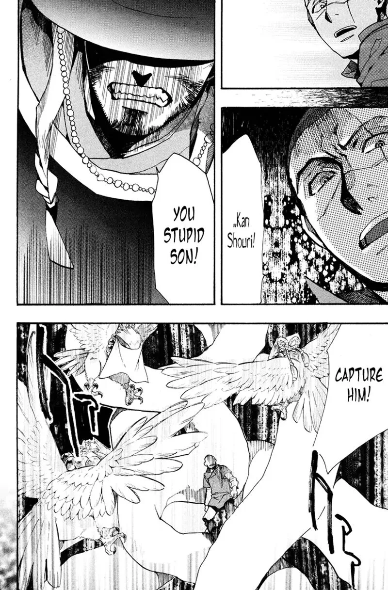 Haigakura Chapter 32 page 35