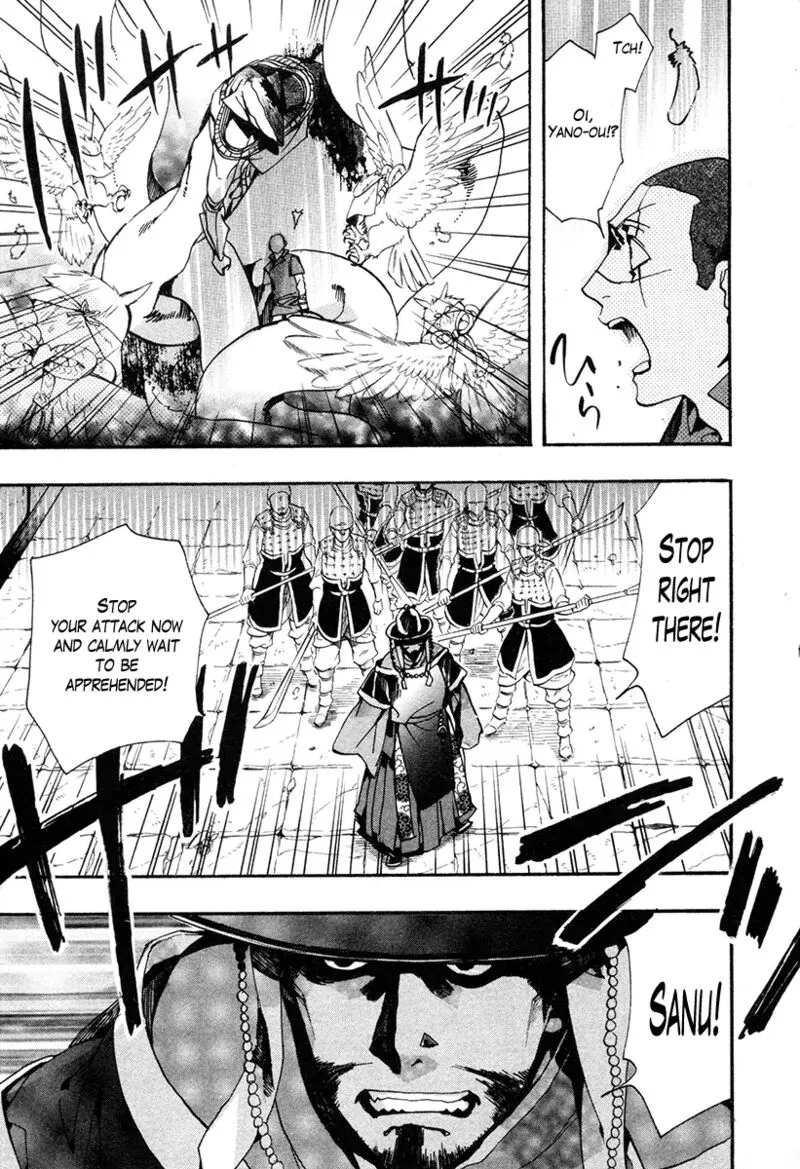 Haigakura Chapter 32 page 34