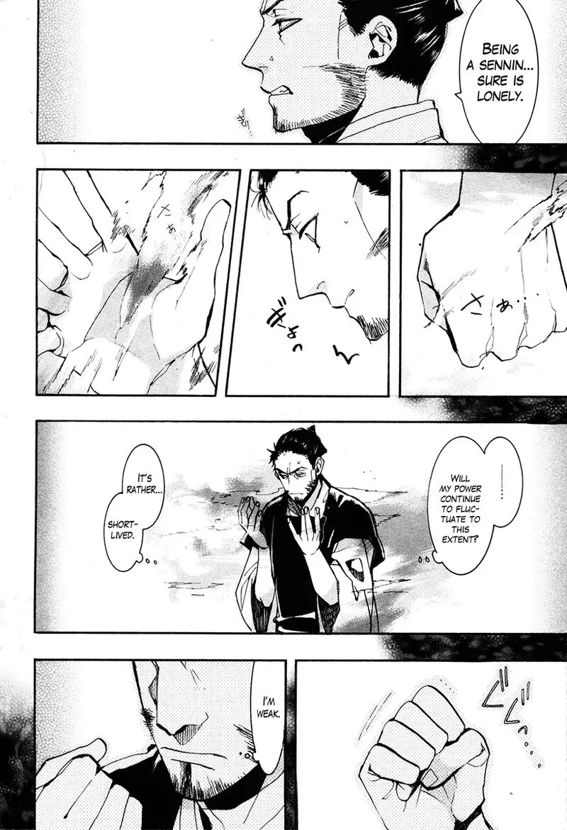 Haigakura Chapter 33 page 3