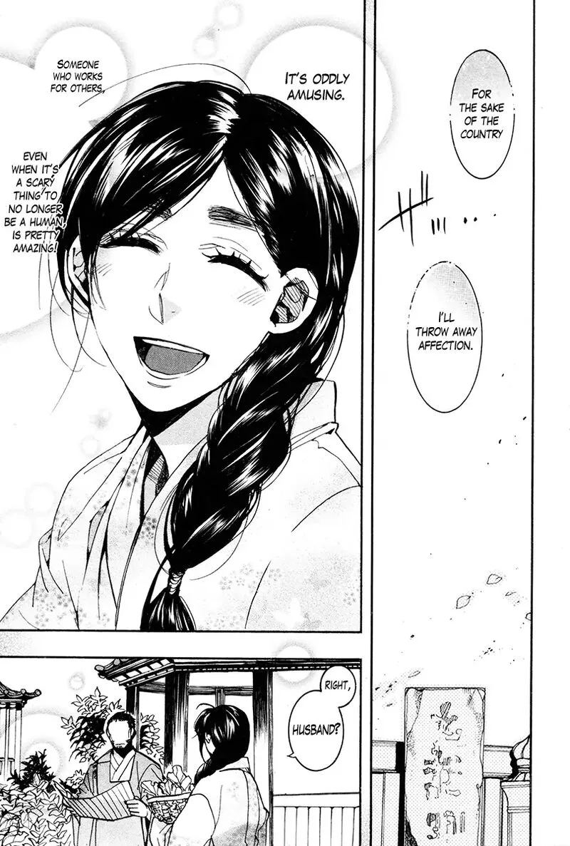 Haigakura Chapter 33 page 4