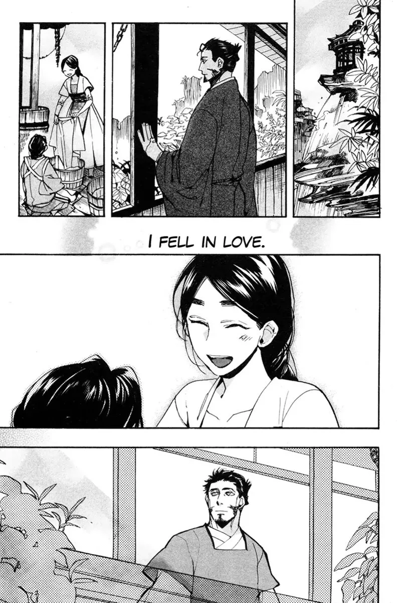 Haigakura Chapter 33 page 6