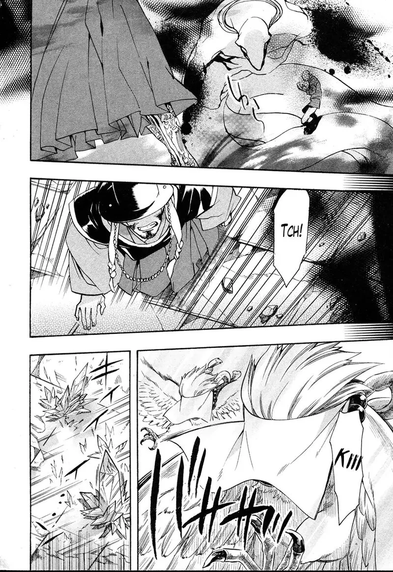 Haigakura Chapter 33 page 11