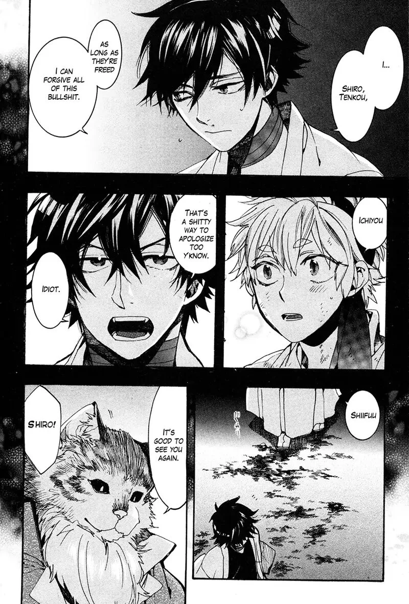 Haigakura Chapter 33 page 23