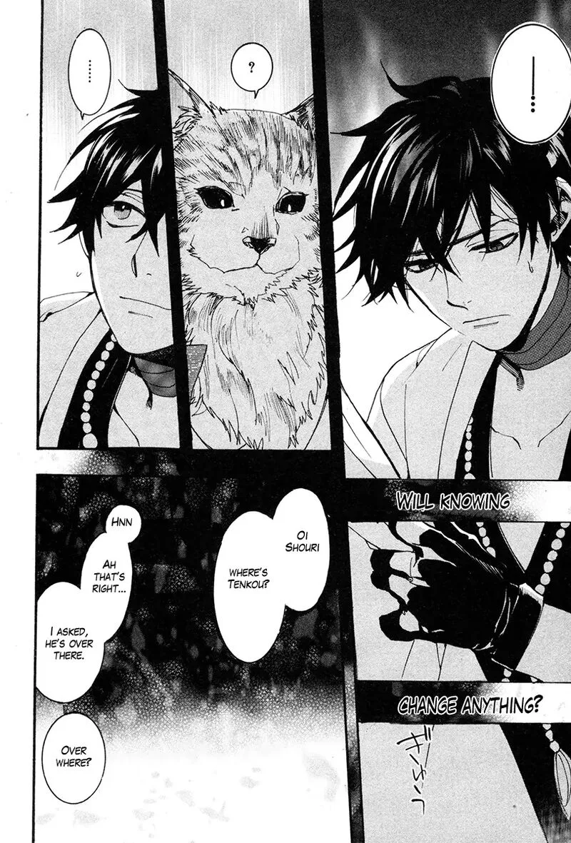 Haigakura Chapter 33 page 25