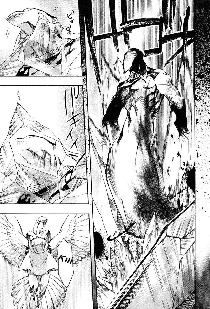 Haigakura Chapter 33 page 12