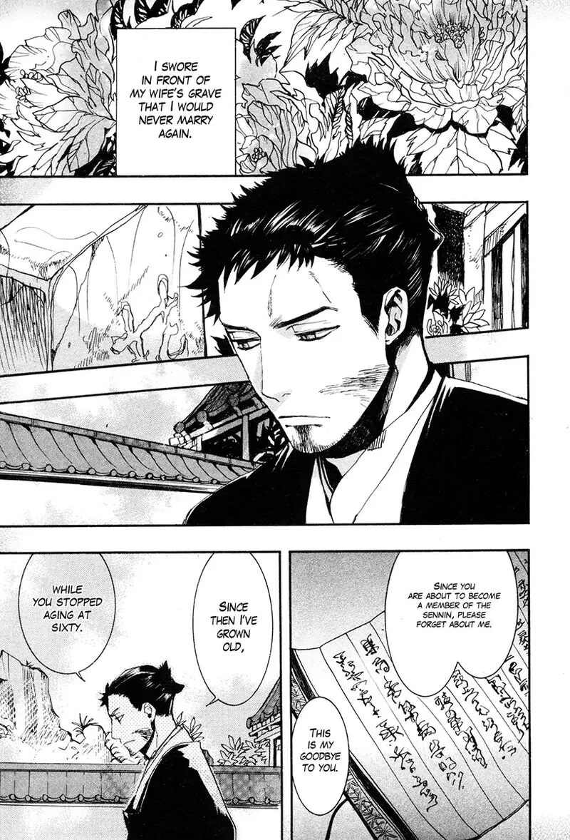 Haigakura Chapter 33 page 2