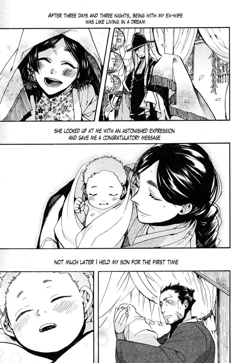 Haigakura Chapter 33 page 8