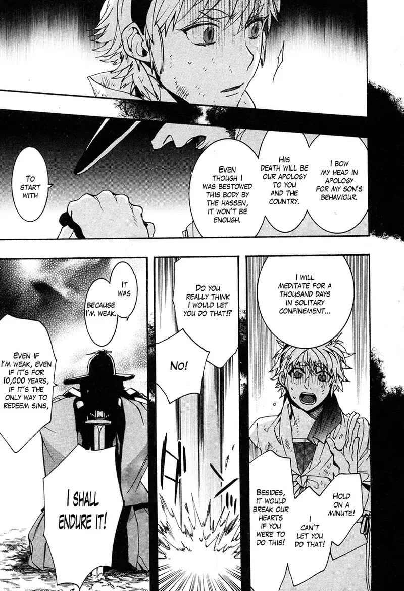 Haigakura Chapter 33 page 18