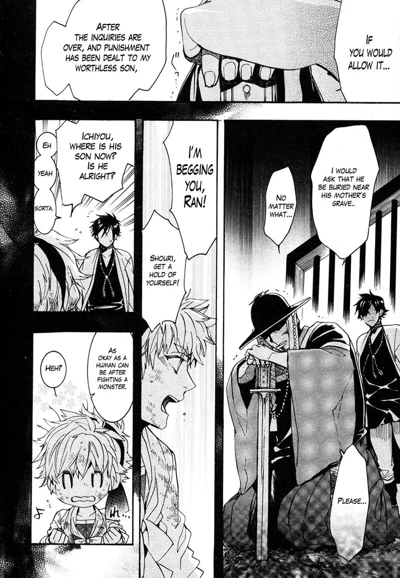 Haigakura Chapter 33 page 19