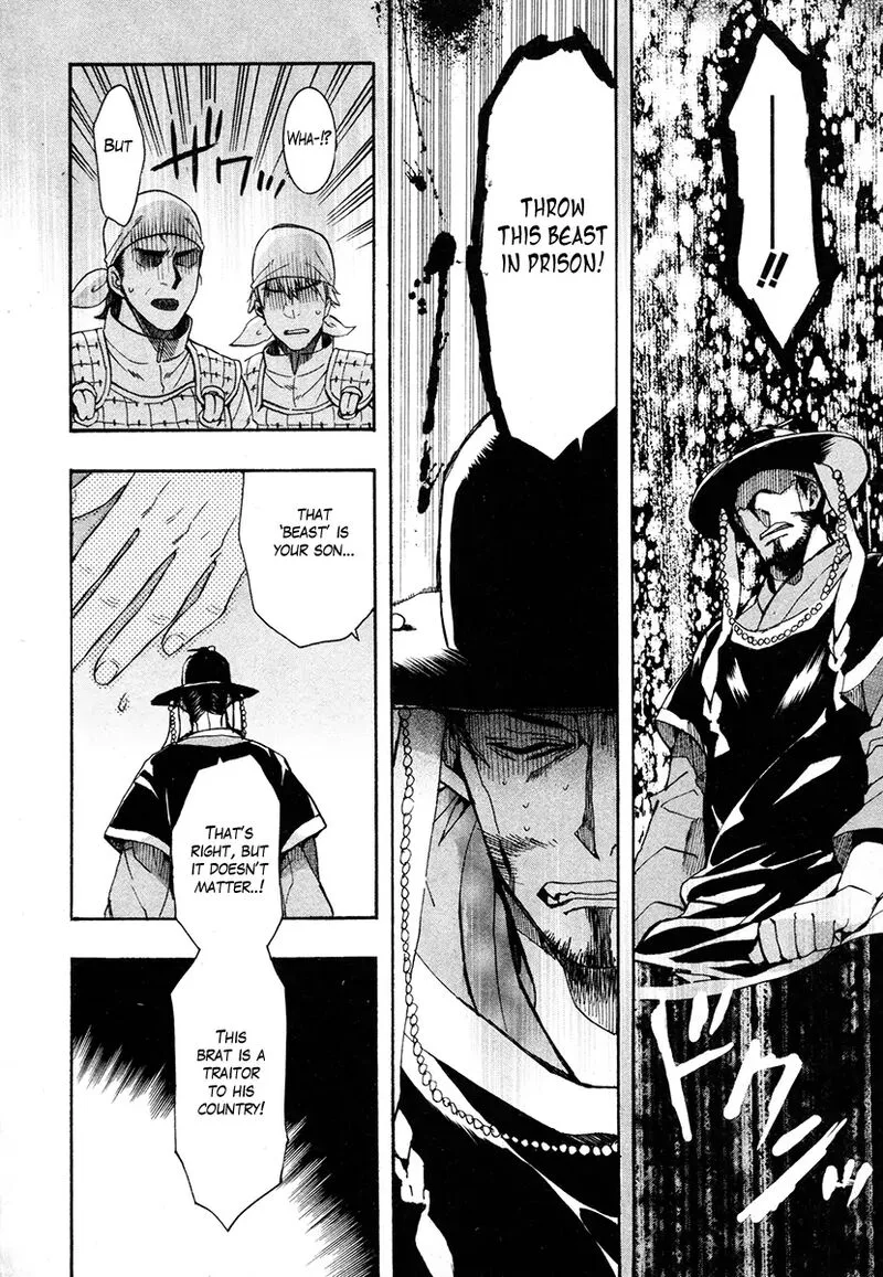 Haigakura Chapter 33 page 15