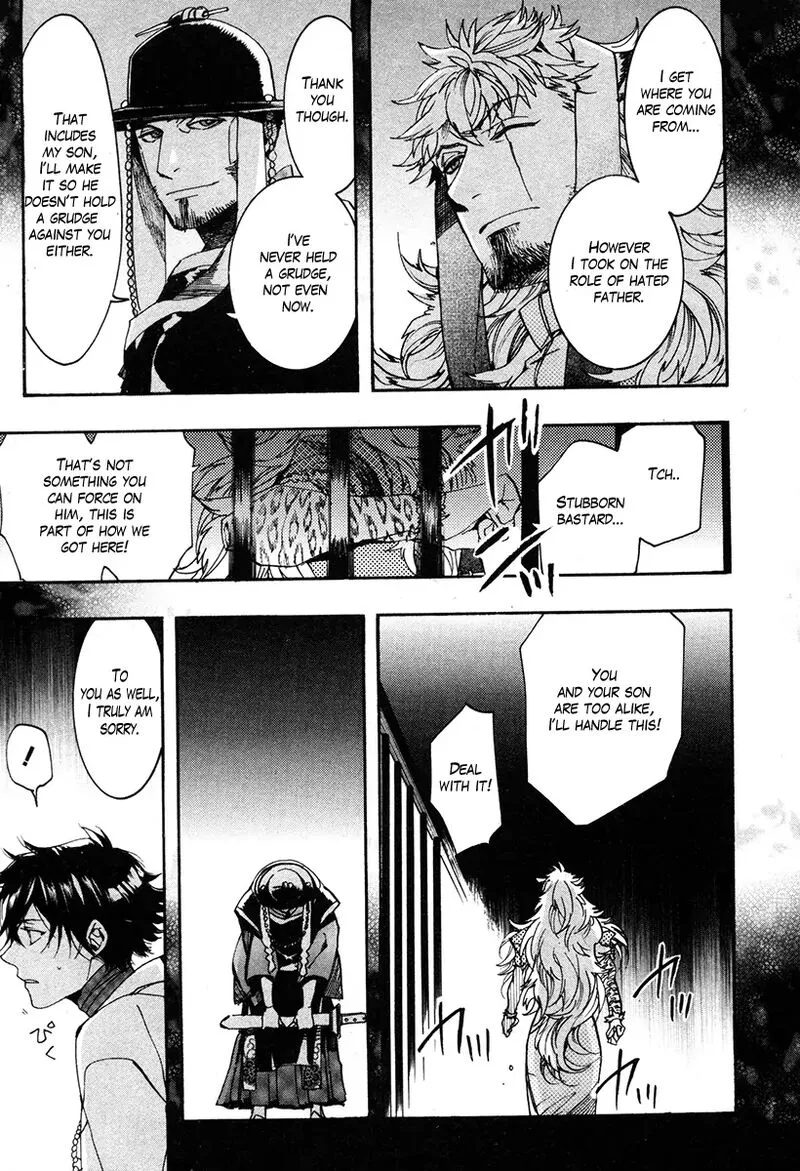 Haigakura Chapter 33 page 22