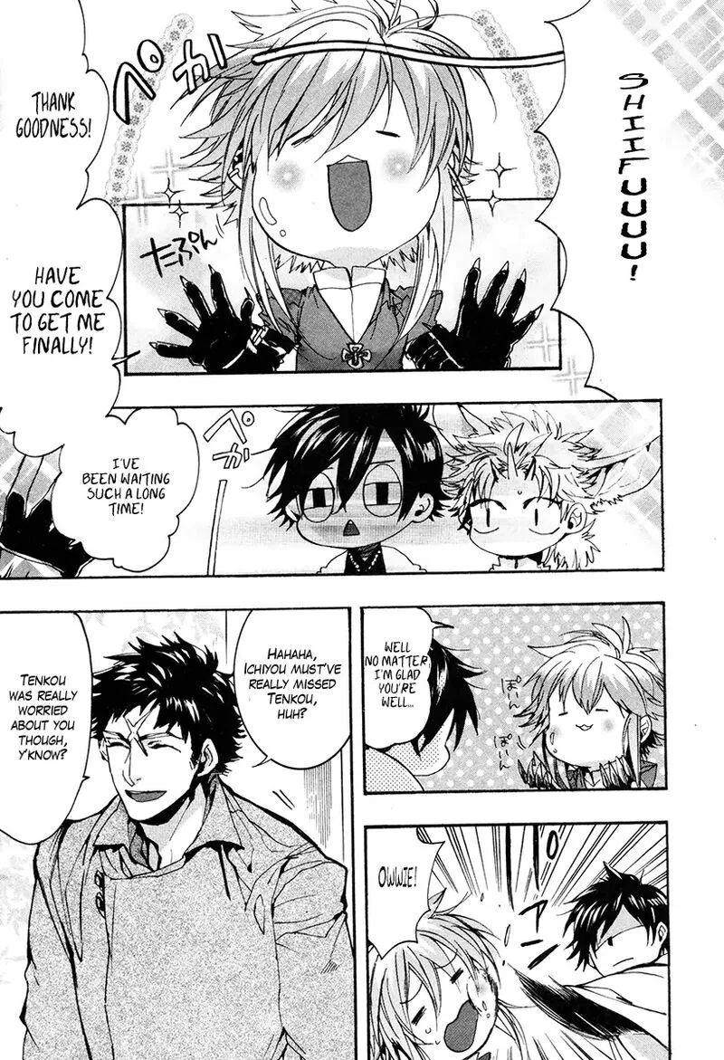 Haigakura Chapter 33 page 26