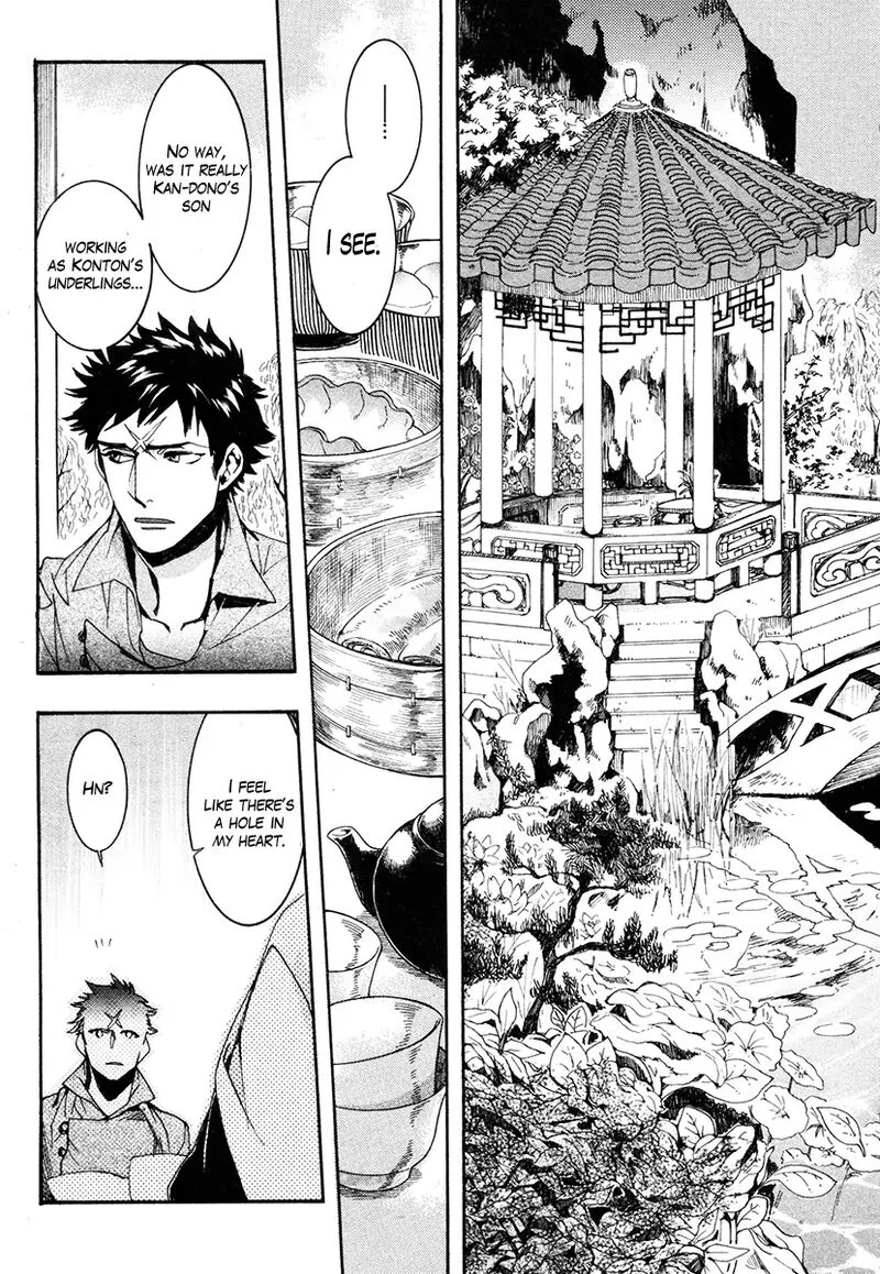 Haigakura Chapter 33 page 28