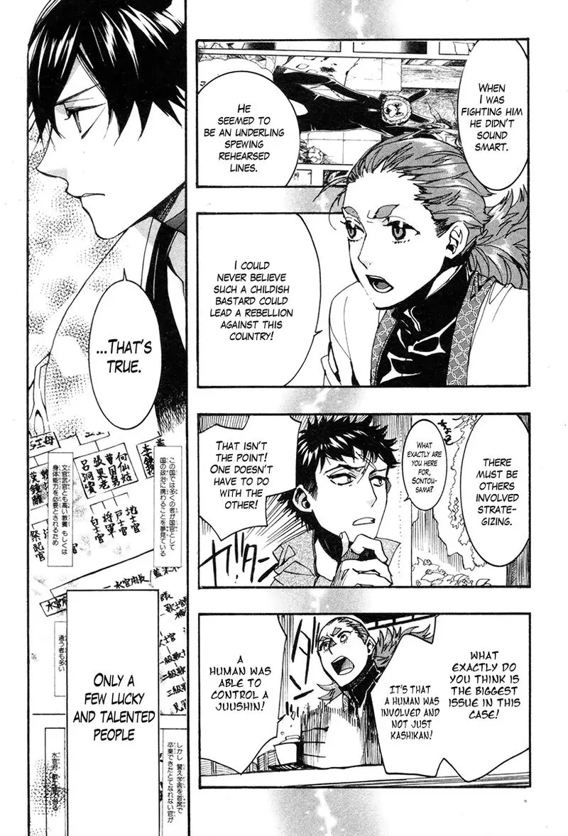 Haigakura Chapter 33 page 30