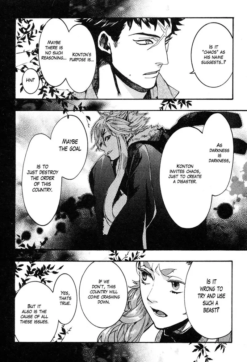 Haigakura Chapter 33 page 33