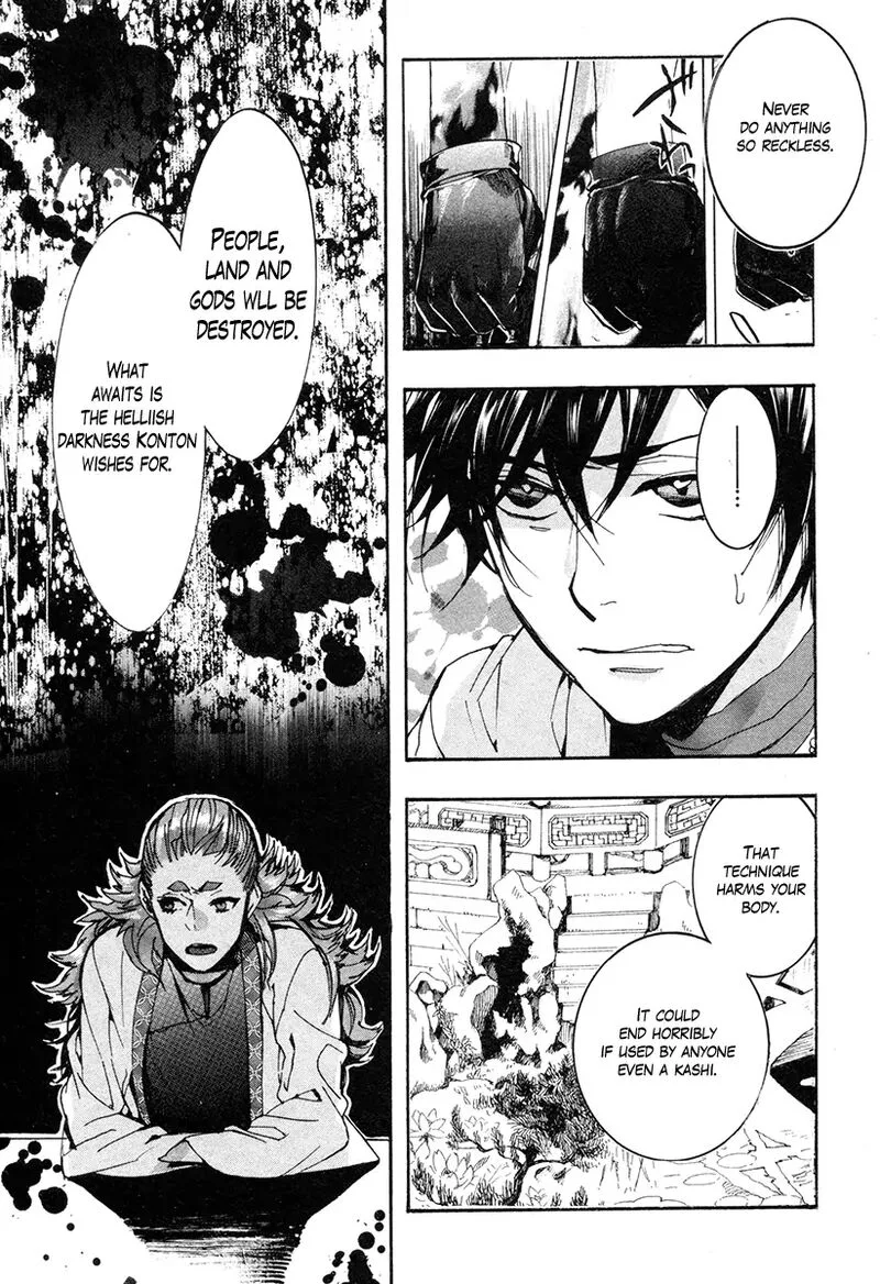 Haigakura Chapter 33 page 32