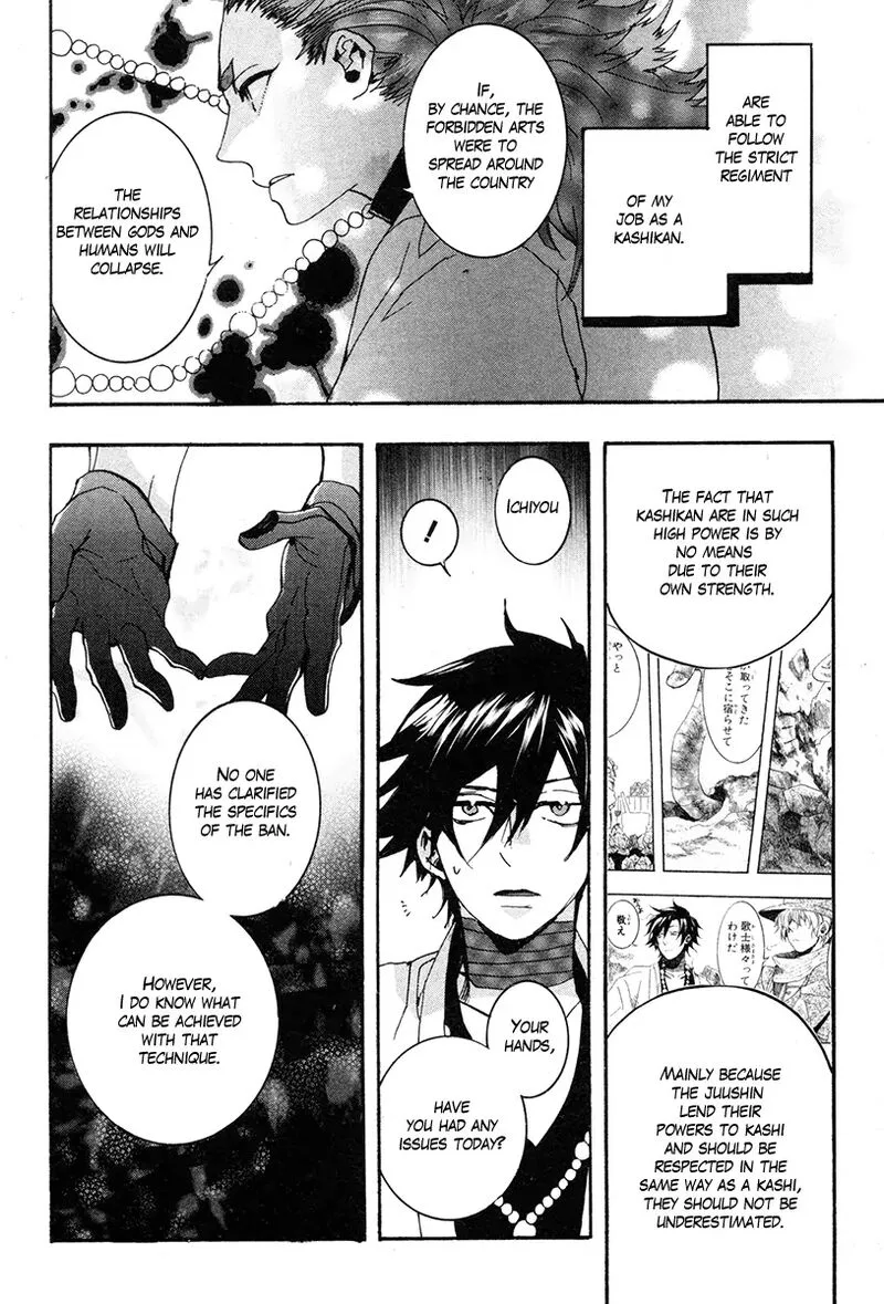 Haigakura Chapter 33 page 31