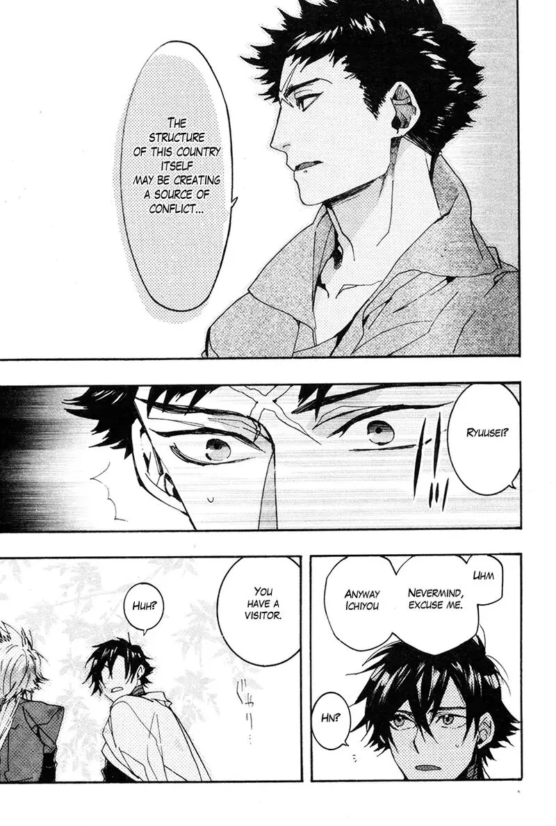 Haigakura Chapter 33 page 34