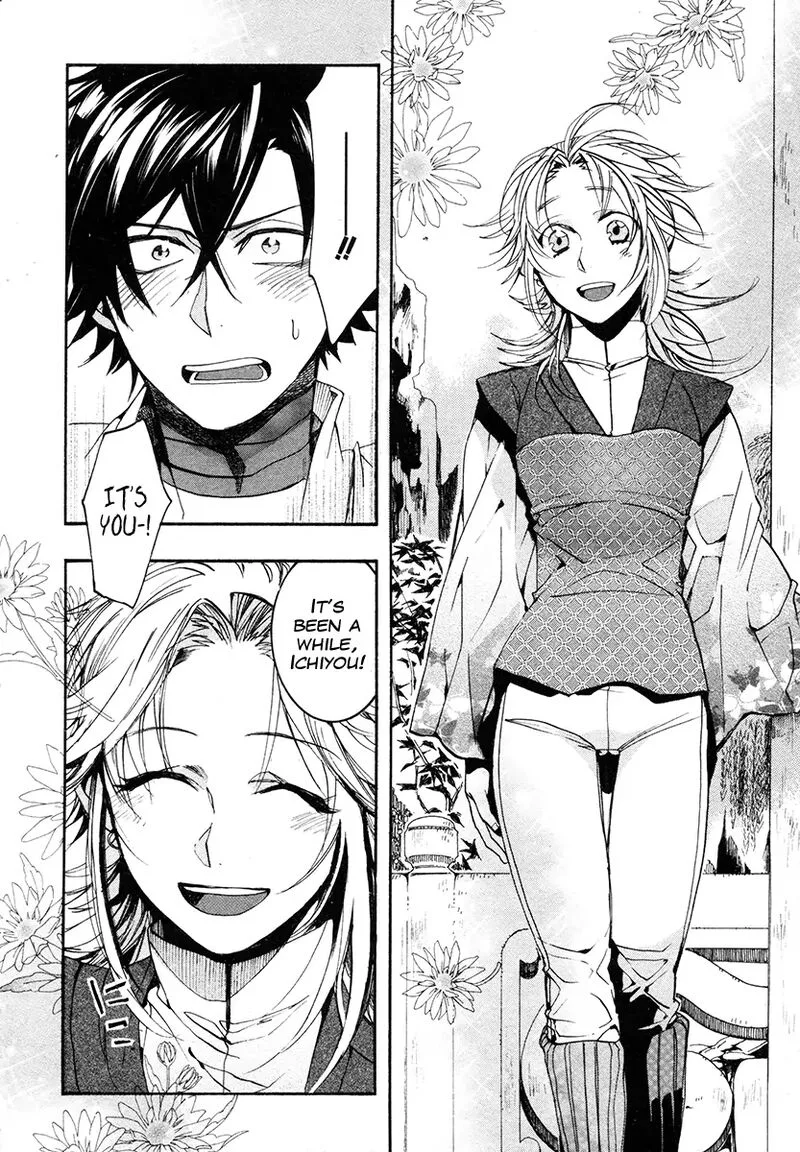 Haigakura Chapter 33 page 35