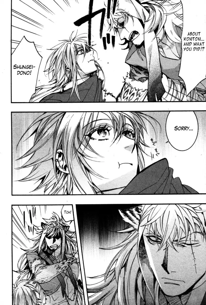 Haigakura Chapter 34 page 25