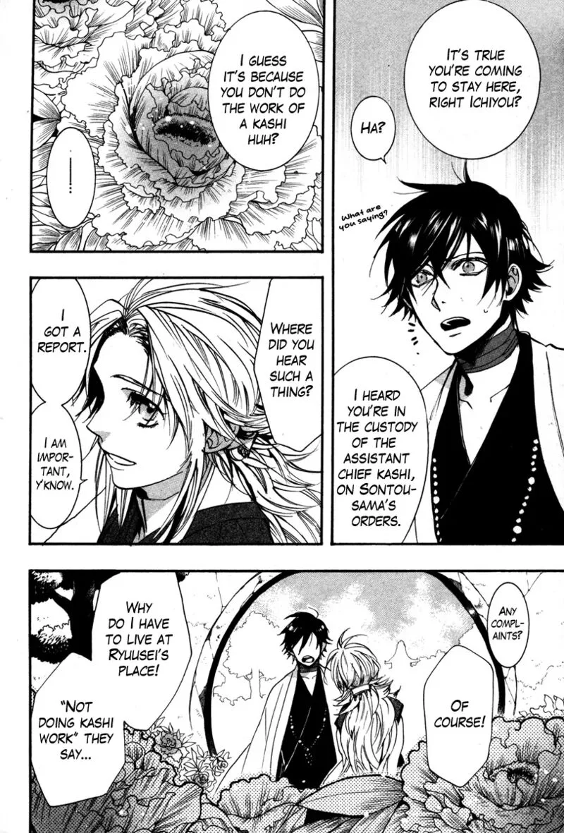 Haigakura Chapter 34 page 4