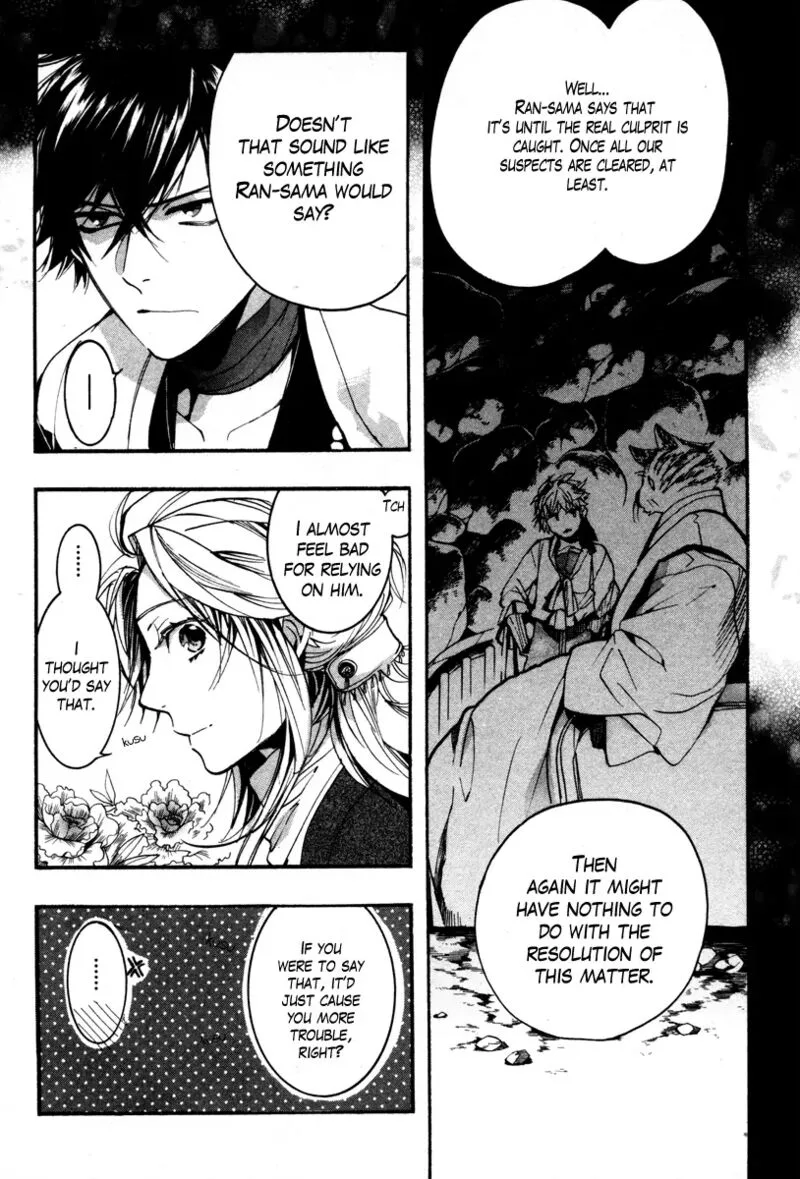 Haigakura Chapter 34 page 5