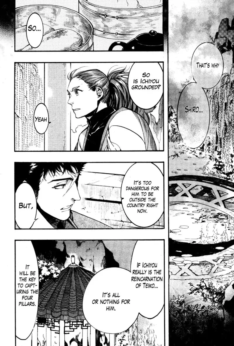 Haigakura Chapter 34 page 19