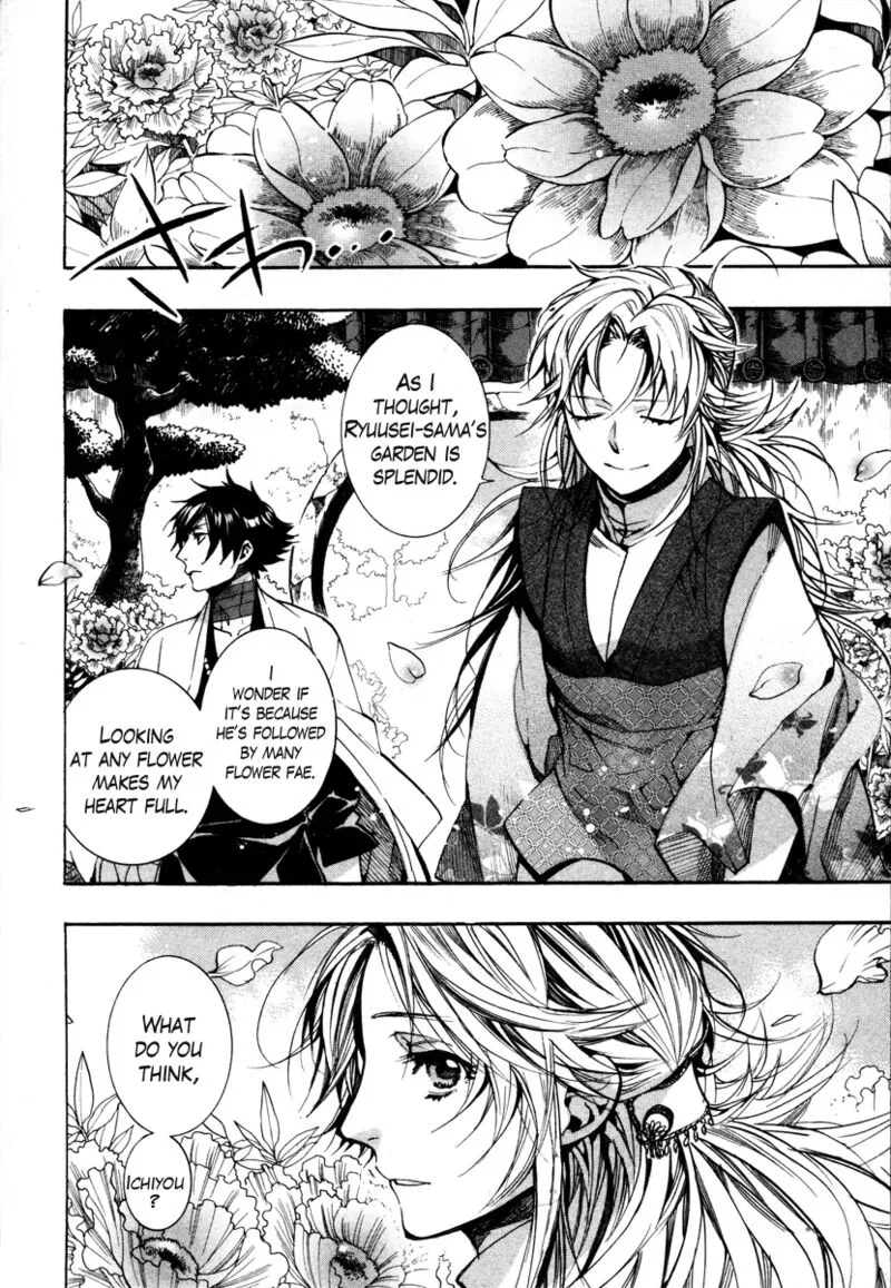 Haigakura Chapter 34 page 2