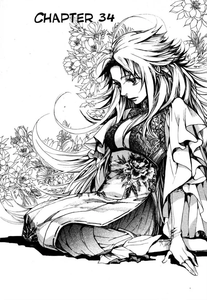 Haigakura Chapter 34 page 1