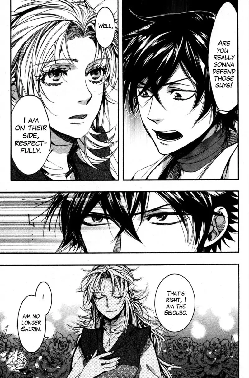 Haigakura Chapter 34 page 7