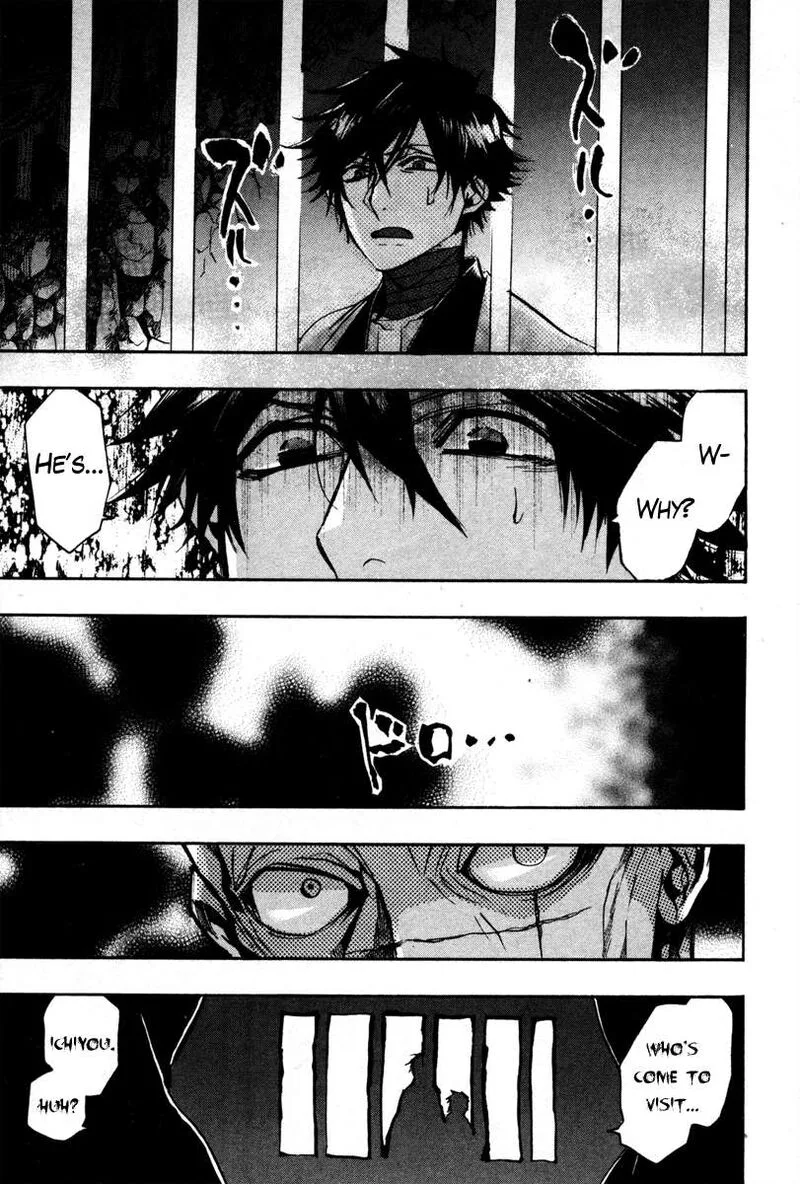 Haigakura Chapter 35 page 5