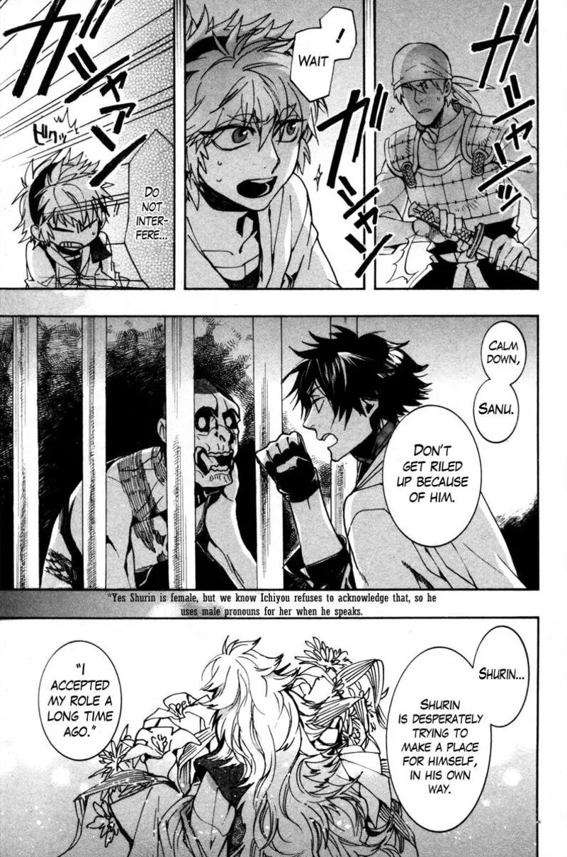 Haigakura Chapter 35 page 11