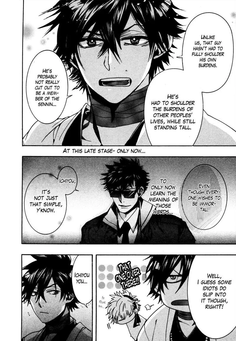 Haigakura Chapter 35 page 16