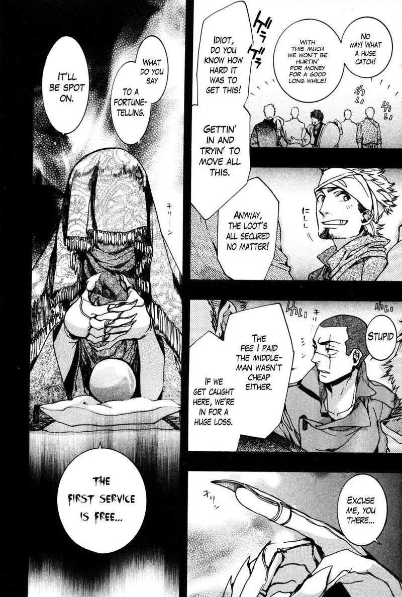 Haigakura Chapter 35 page 20