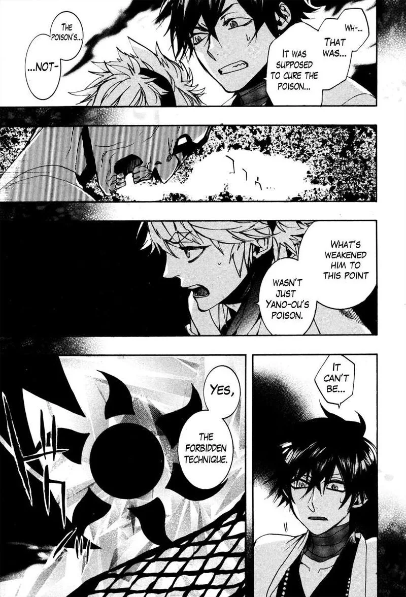 Haigakura Chapter 35 page 7