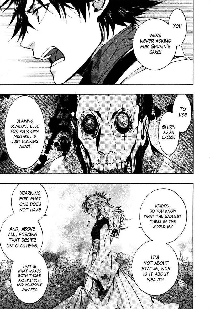 Haigakura Chapter 35 page 13