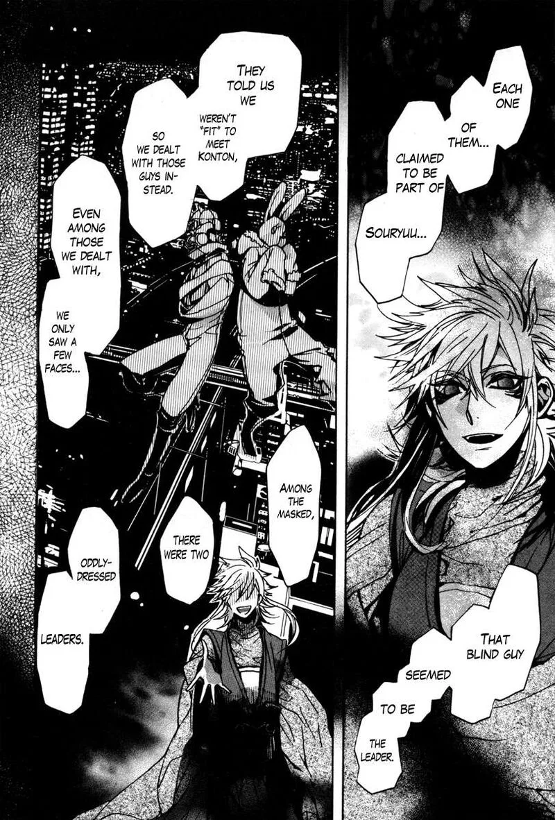 Haigakura Chapter 35 page 24