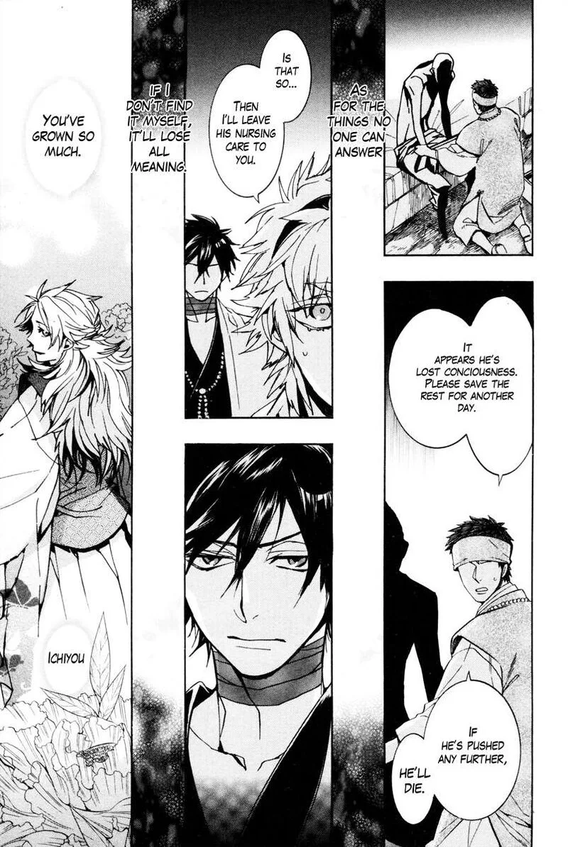 Haigakura Chapter 35 page 27