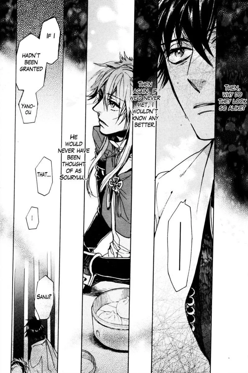 Haigakura Chapter 35 page 26