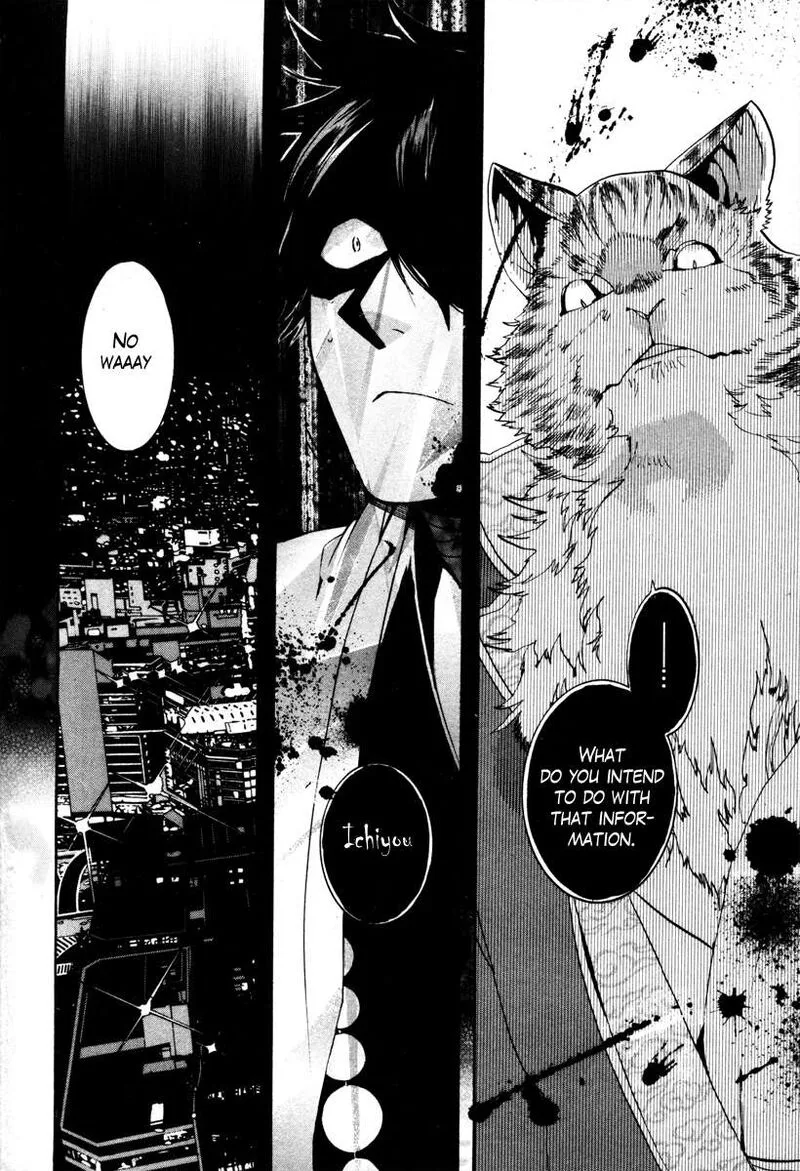 Haigakura Chapter 35 page 30