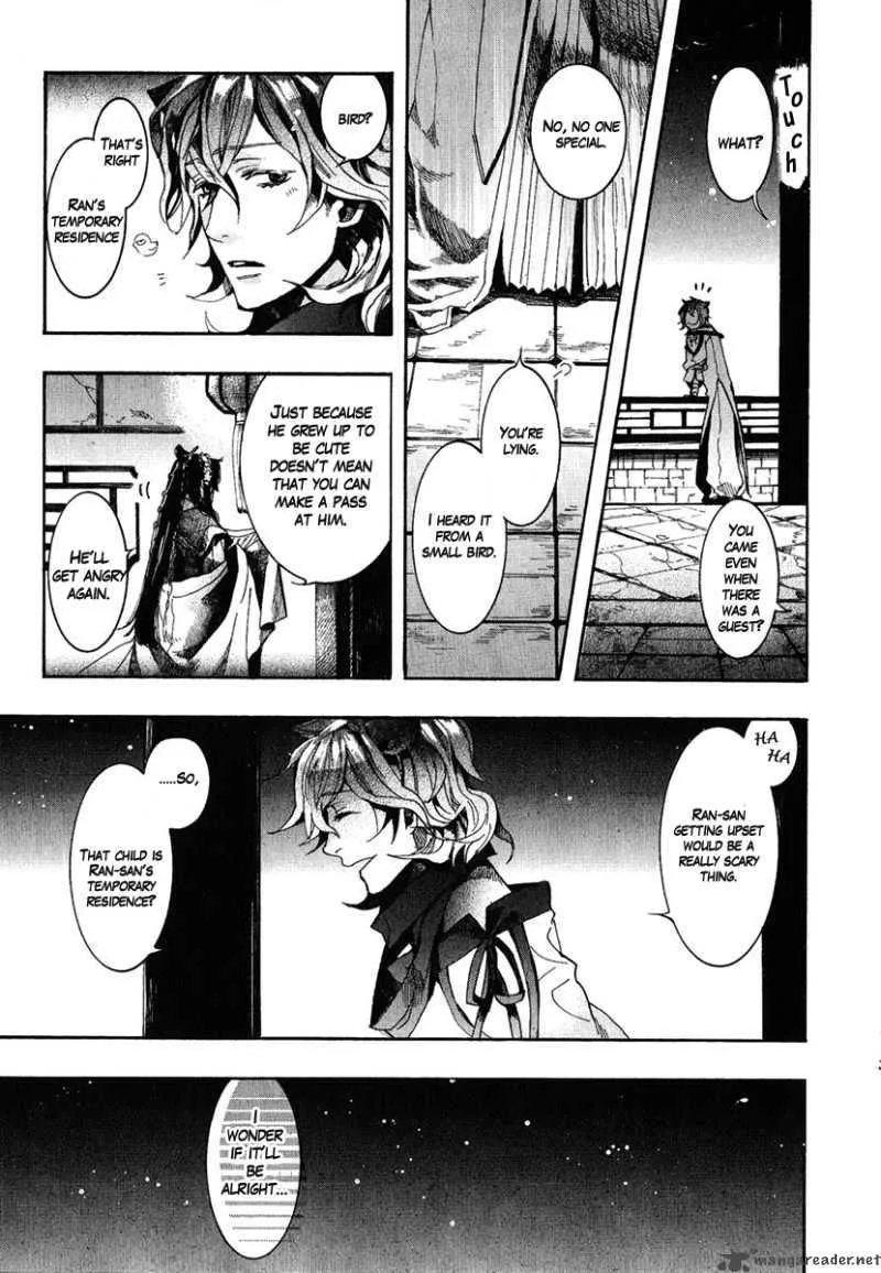 Haigakura Chapter 4 page 6