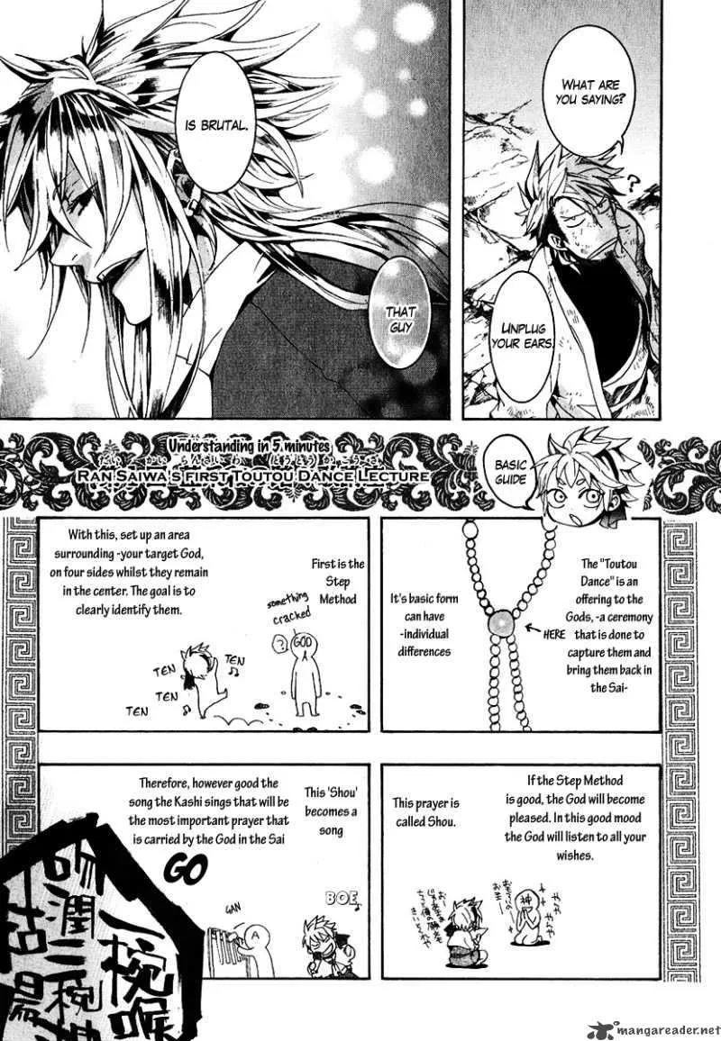 Haigakura Chapter 4 page 21