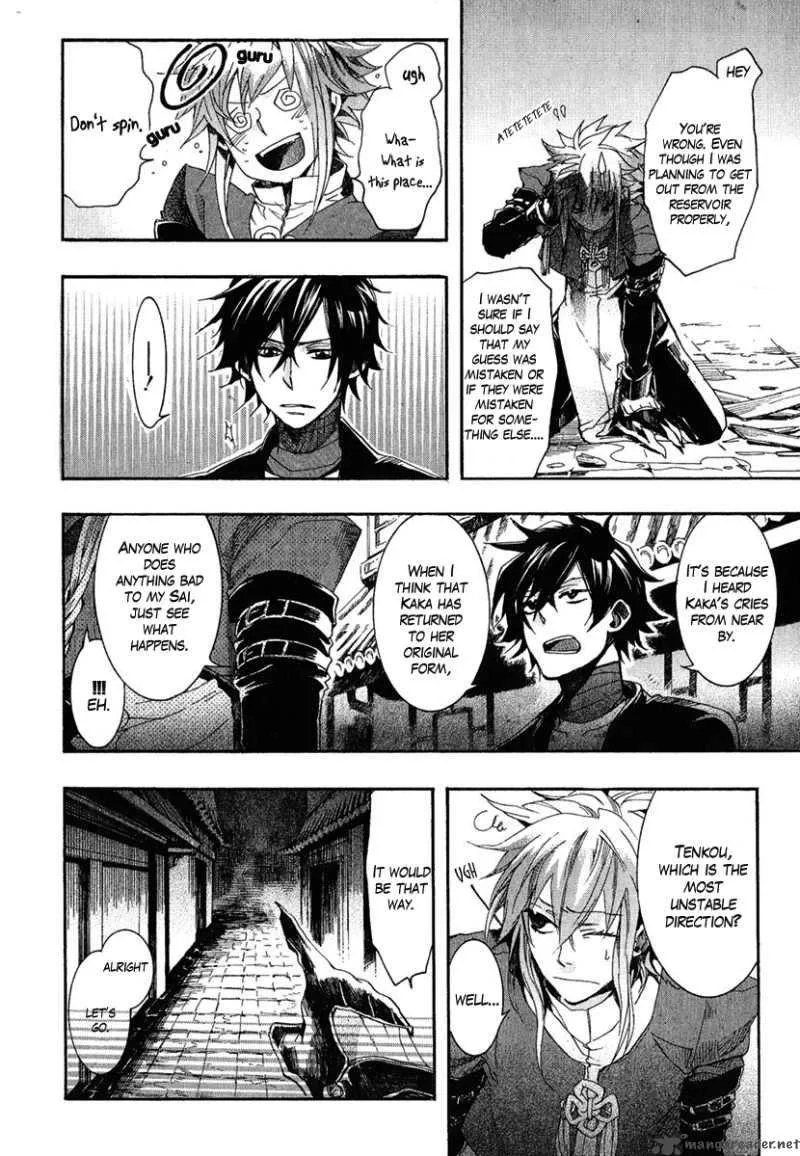Haigakura Chapter 4 page 9