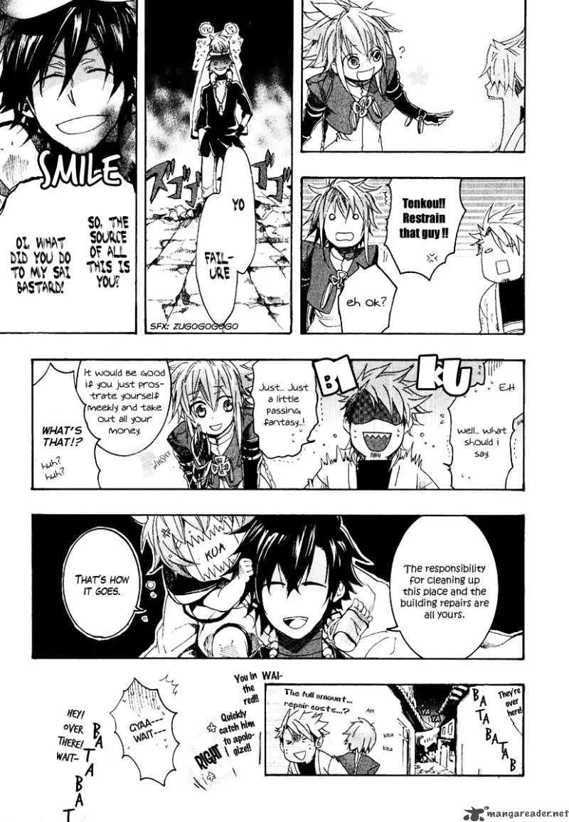 Haigakura Chapter 4 page 27
