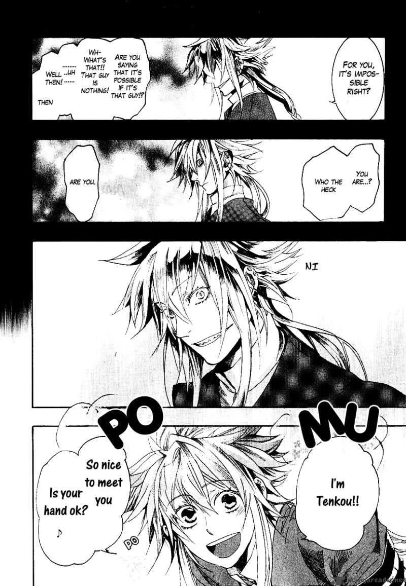 Haigakura Chapter 4 page 26
